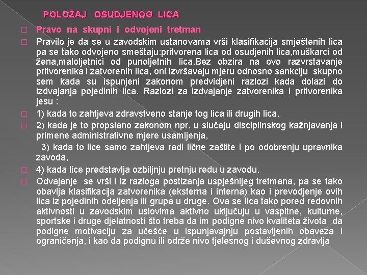POLOŽAJ OSUDJENOG LICA Pravo na skupni i odvojeni tretman � Pravilo je da se