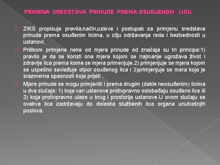 PRIMENA SREDSTAVA PRINUDE PREMA OSUDJENOM LICU ZIKS propisuje pravila, način, uslove i postupak za