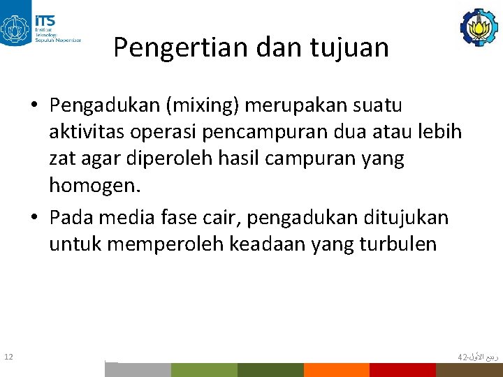 Pengertian dan tujuan • Pengadukan (mixing) merupakan suatu aktivitas operasi pencampuran dua atau lebih