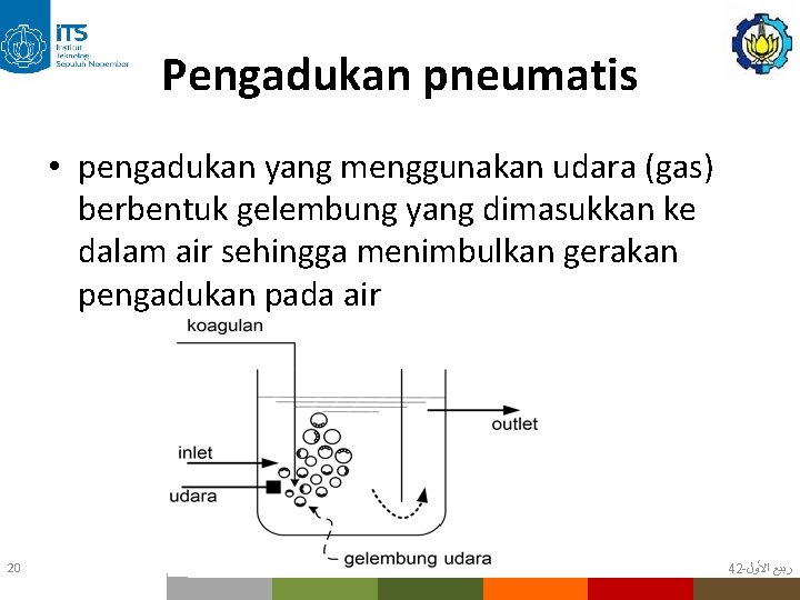 Pengadukan pneumatis • pengadukan yang menggunakan udara (gas) berbentuk gelembung yang dimasukkan ke dalam