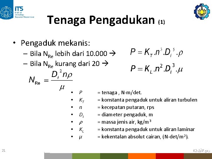 Tenaga Pengadukan (1) • Pengaduk mekanis: – Bila NRe lebih dari 10. 000 –