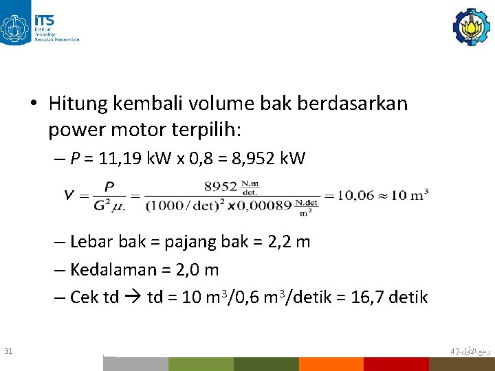  • Hitung kembali volume bak berdasarkan power motor terpilih: – P = 11,