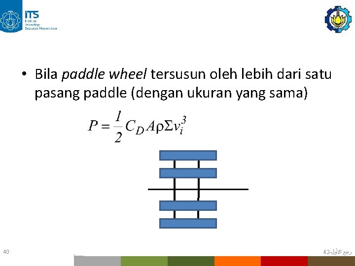  • Bila paddle wheel tersusun oleh lebih dari satu pasang paddle (dengan ukuran