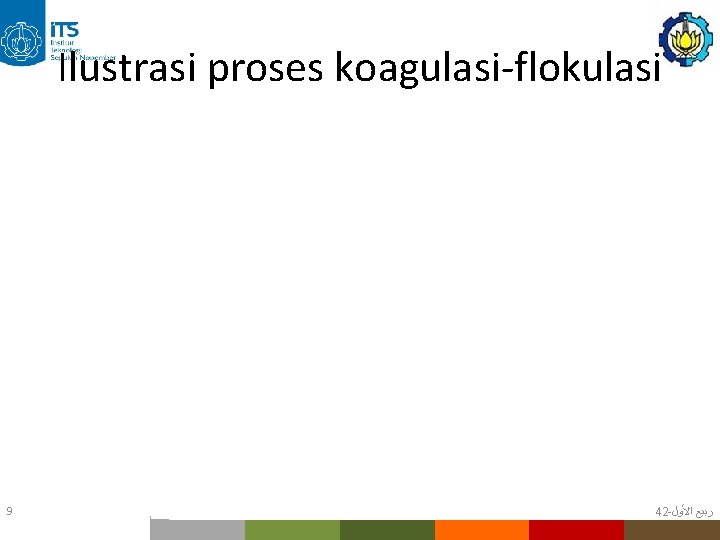 Ilustrasi proses koagulasi-flokulasi ftsp 9 42 - ﺍﻷﻮﻝ ﺭﺑﻴﻊ 