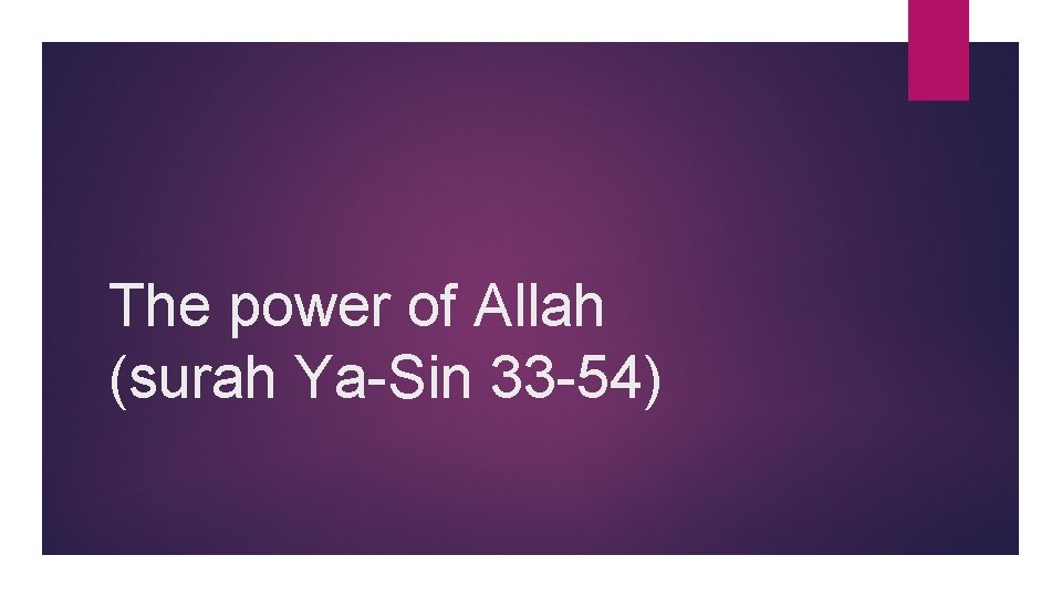 The power of Allah (surah Ya-Sin 33 -54) 