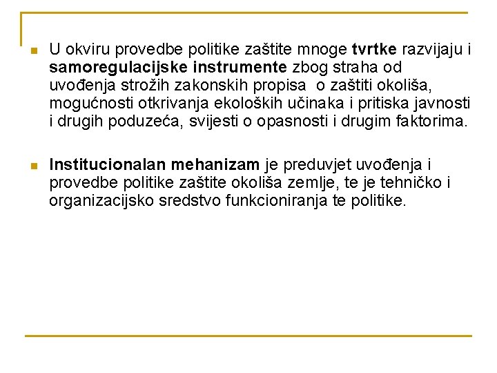 n U okviru provedbe politike zaštite mnoge tvrtke razvijaju i samoregulacijske instrumente zbog straha