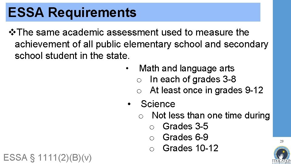 ESSA Requirements v. The same academic assessment used to measure the achievement of all
