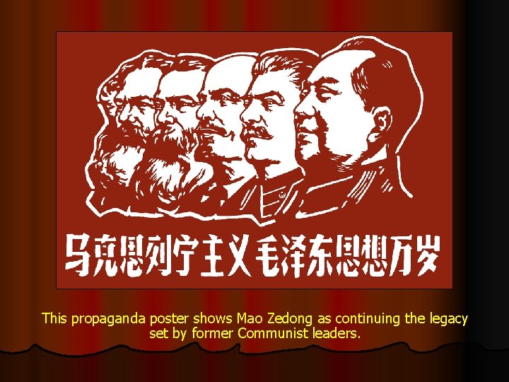 This propaganda poster shows Mao Zedong as continuing the legacy set by former Communist