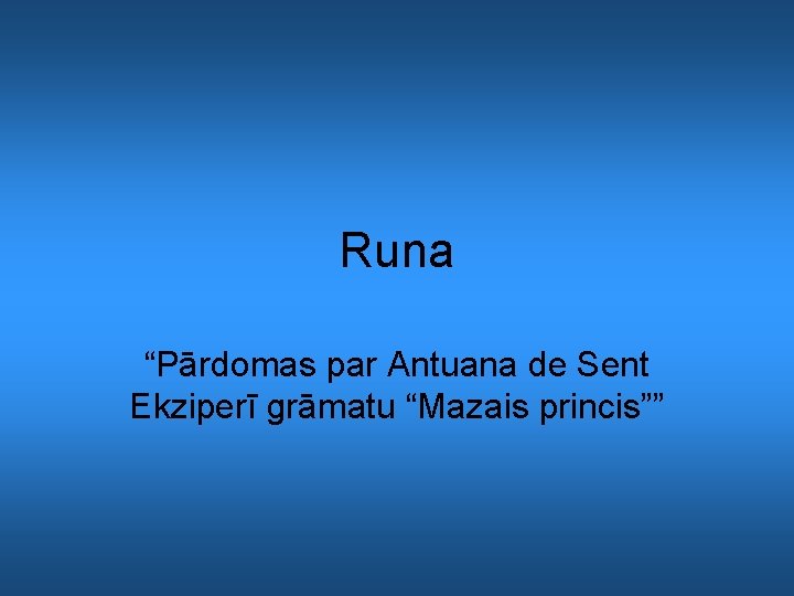 Runa “Pārdomas par Antuana de Sent Ekziperī grāmatu “Mazais princis”” 