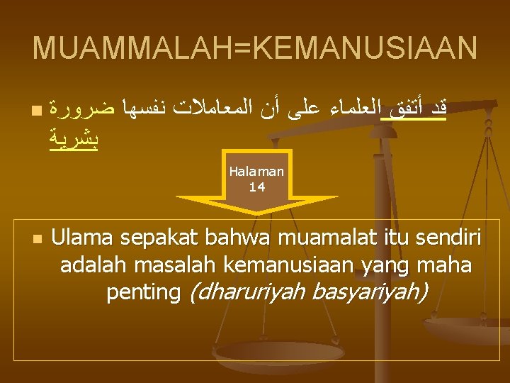 MUAMMALAH=KEMANUSIAAN n ﻗﺪ ﺃﺘﻔﻖ ﺍﻟﻌﻠﻤﺎﺀ ﻋﻠﻰ ﺃﻦ ﺍﻟﻤﻌﺎﻣﻼﺕ ﻧﻔﺴﻬﺎ ﺿﺮﻭﺭﺓ ﺑﺸﺮﻳﺔ Halaman 14 n