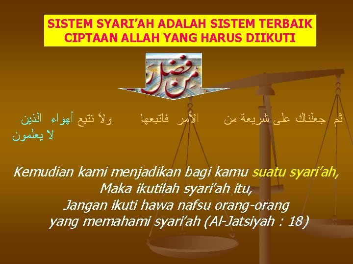 SISTEM SYARI’AH ADALAH SISTEM TERBAIK CIPTAAN ALLAH YANG HARUS DIIKUTI ﻭﻵ ﺗﺘﺒﻊ ﺃﻬﻮﺍﺀ ﺍﻟﺬﻳﻦ