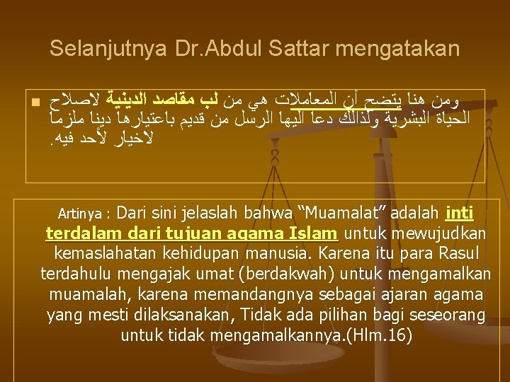 Selanjutnya Dr. Abdul Sattar mengatakan n ﻭﻣﻦ ﻫﻨﺎ ﻳﺘﻀﺢ ﺃﻦ ﺍﻟﻤﻌﺎﻣﻼﺕ ﻫﻲ ﻣﻦ ﻟﺐ