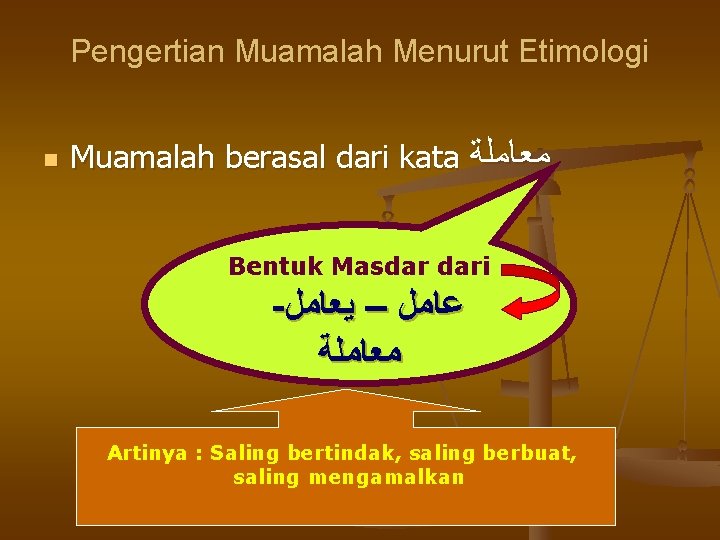 Pengertian Muamalah Menurut Etimologi n Muamalah berasal dari kata ﻣﻌﺎﻣﻠﺔ Bentuk Masdar dari -