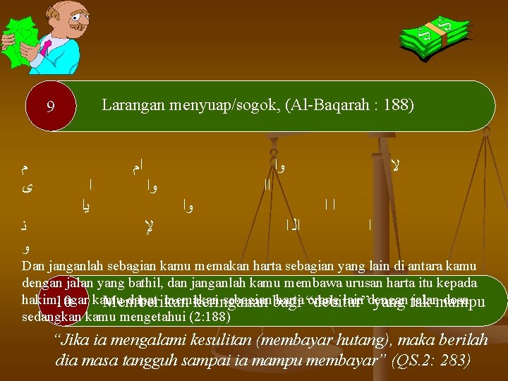 Larangan menyuap/sogok, (Al-Baqarah : 188) 9 ﻡ ﻯ ﻧ ﻭ ﺍﻡ ﺍ ﻳﺍ ﻭﺍ