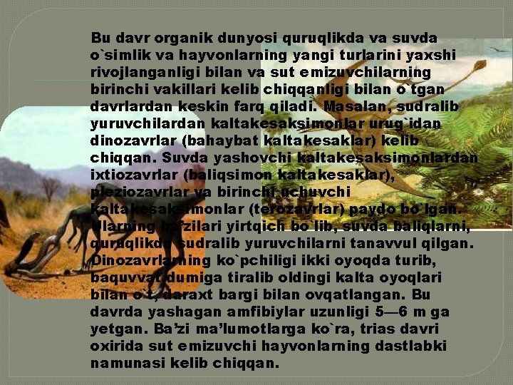 Bu davr organik dunyosi quruqlikda va suvda o`simlik va hayvonlarning yangi turlarini yaxshi rivojlanganligi Bu davr organik dunyosi quruqlikda va suvda o`simlik va hayvonlarning yangi turlarini yaxshi rivojlanganligi