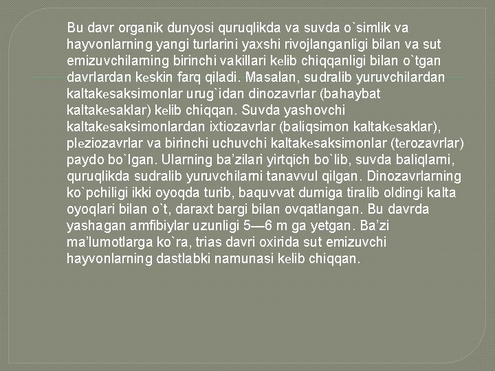 Bu davr organik dunyosi quruqlikda va suvda o`simlik va hayvonlarning yangi turlarini yaxshi rivojlanganligi Bu davr organik dunyosi quruqlikda va suvda o`simlik va hayvonlarning yangi turlarini yaxshi rivojlanganligi
