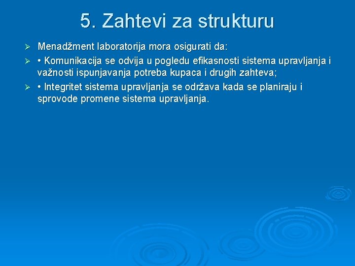 5. Zahtevi za strukturu Menadžment laboratorija mora osigurati da: Ø • Komunikacija se odvija