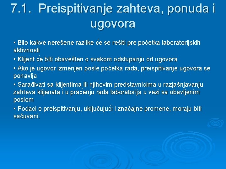 7. 1. Preispitivanje zahteva, ponuda i ugovora • Bilo kakve nerešene razlike c e