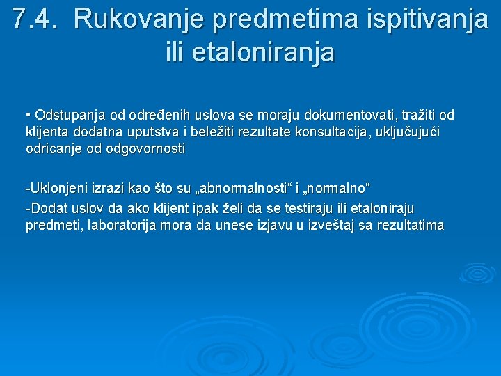 7. 4. Rukovanje predmetima ispitivanja ili etaloniranja • Odstupanja od određenih uslova se moraju