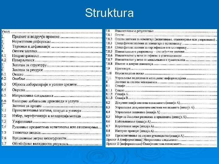 Struktura 