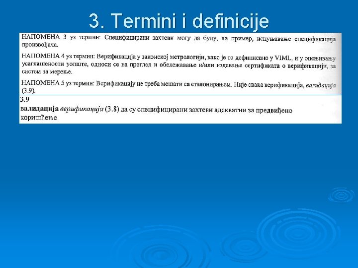 3. Termini i definicije 