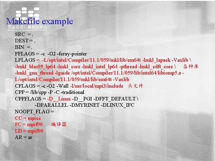 Makefile example SRC =. DEST =. BIN =. FFLAGS = -c -O 2 -fcray-pointer
