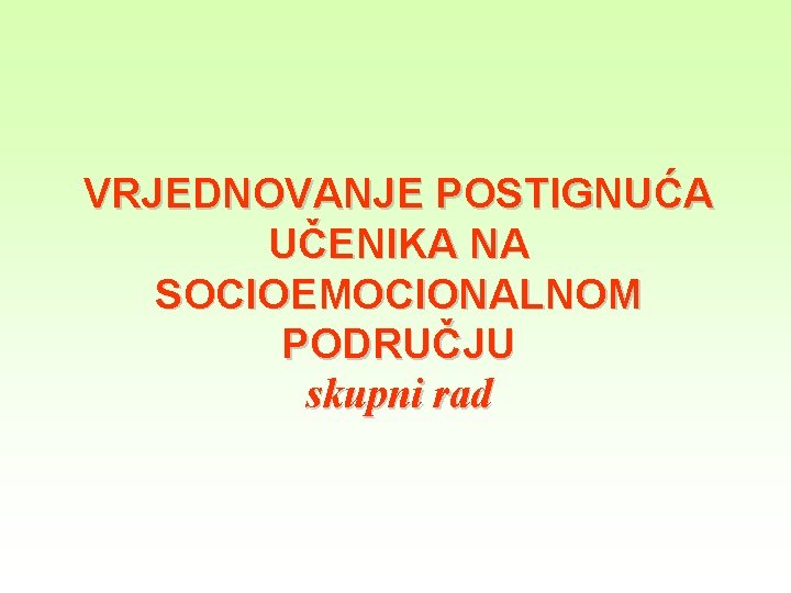 VRJEDNOVANJE POSTIGNUĆA UČENIKA NA SOCIOEMOCIONALNOM PODRUČJU skupni rad 