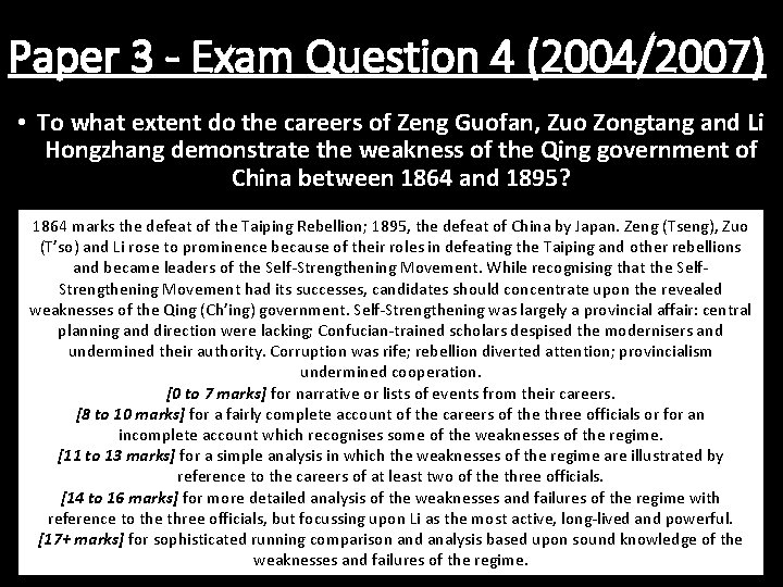 Paper 3 - Exam Question 4 (2004/2007) • To what extent do the careers