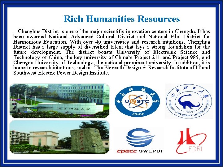 Rich Humanities Resources Chenghua District is one of the major scientific innovation centers in