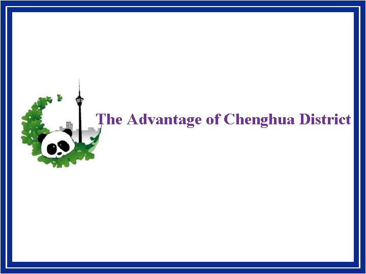 The Advantage of Chenghua District 3 