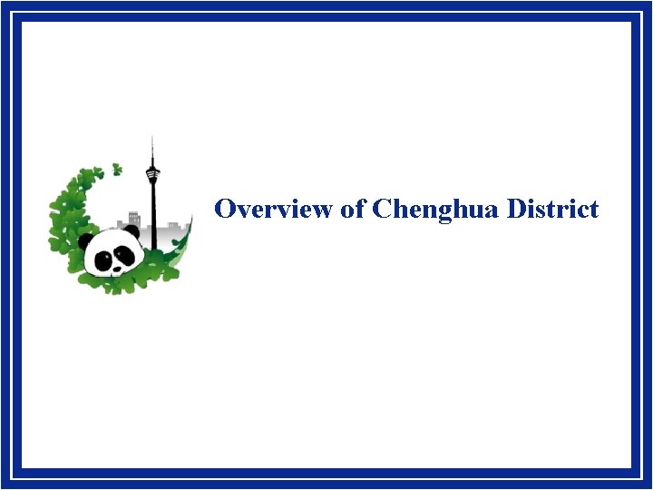 Overview of Chenghua District 3 