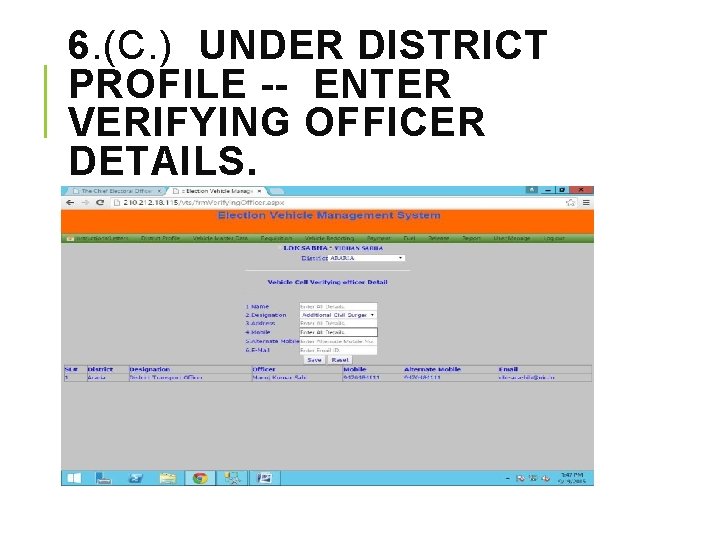 6. (C. ) UNDER DISTRICT PROFILE -- ENTER VERIFYING OFFICER DETAILS. 