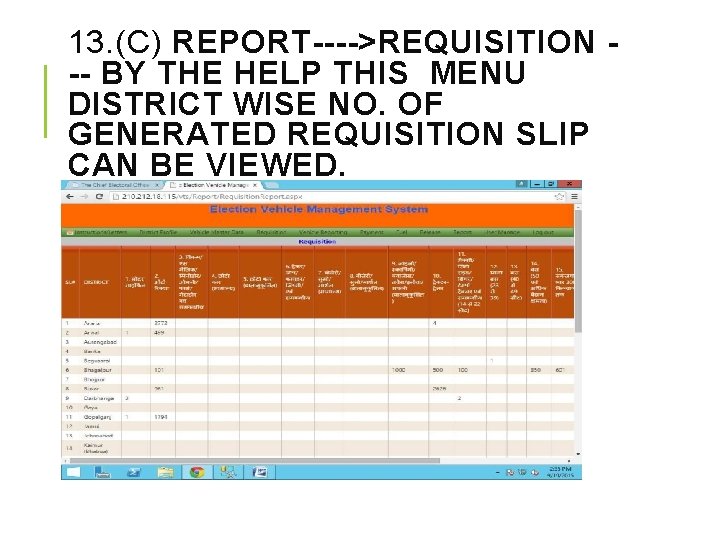 13. (C) REPORT---->REQUISITION -- BY THE HELP THIS MENU DISTRICT WISE NO. OF GENERATED