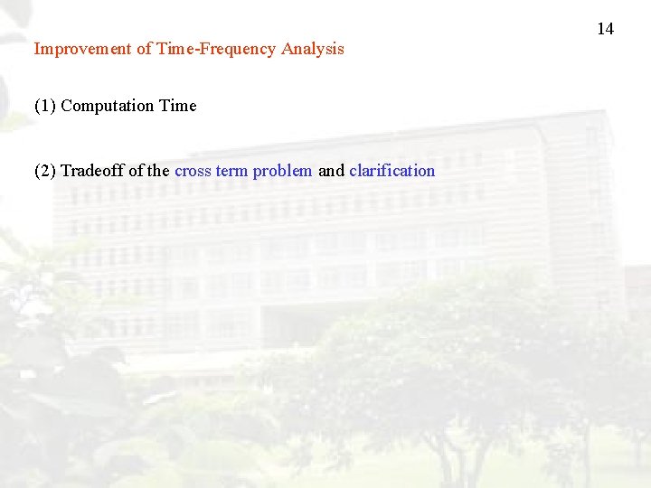 14 Improvement of Time-Frequency Analysis (1) Computation Time (2) Tradeoff of the cross term
