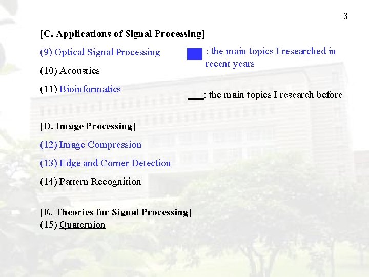 3 [C. Applications of Signal Processing] (9) Optical Signal Processing (10) Acoustics (11) Bioinformatics