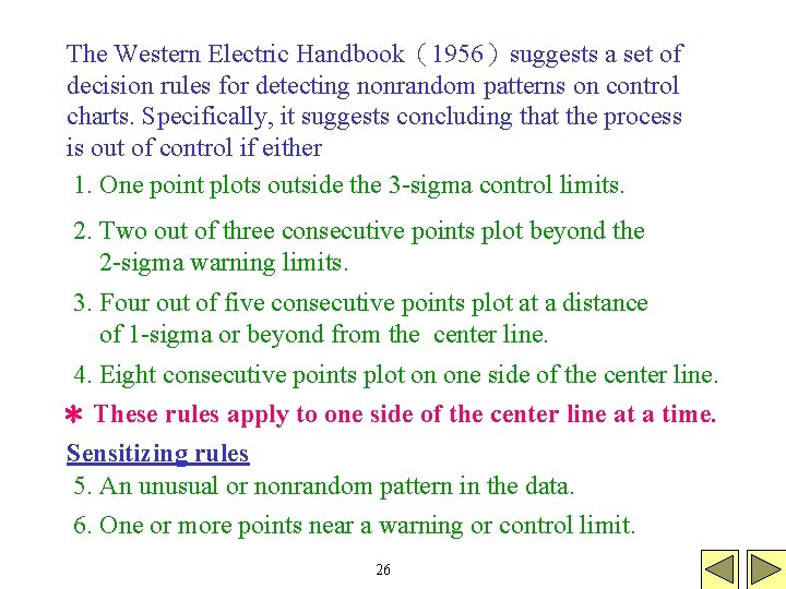 The Western Electric Handbook（1956）suggests a set of decision rules for detecting nonrandom patterns on