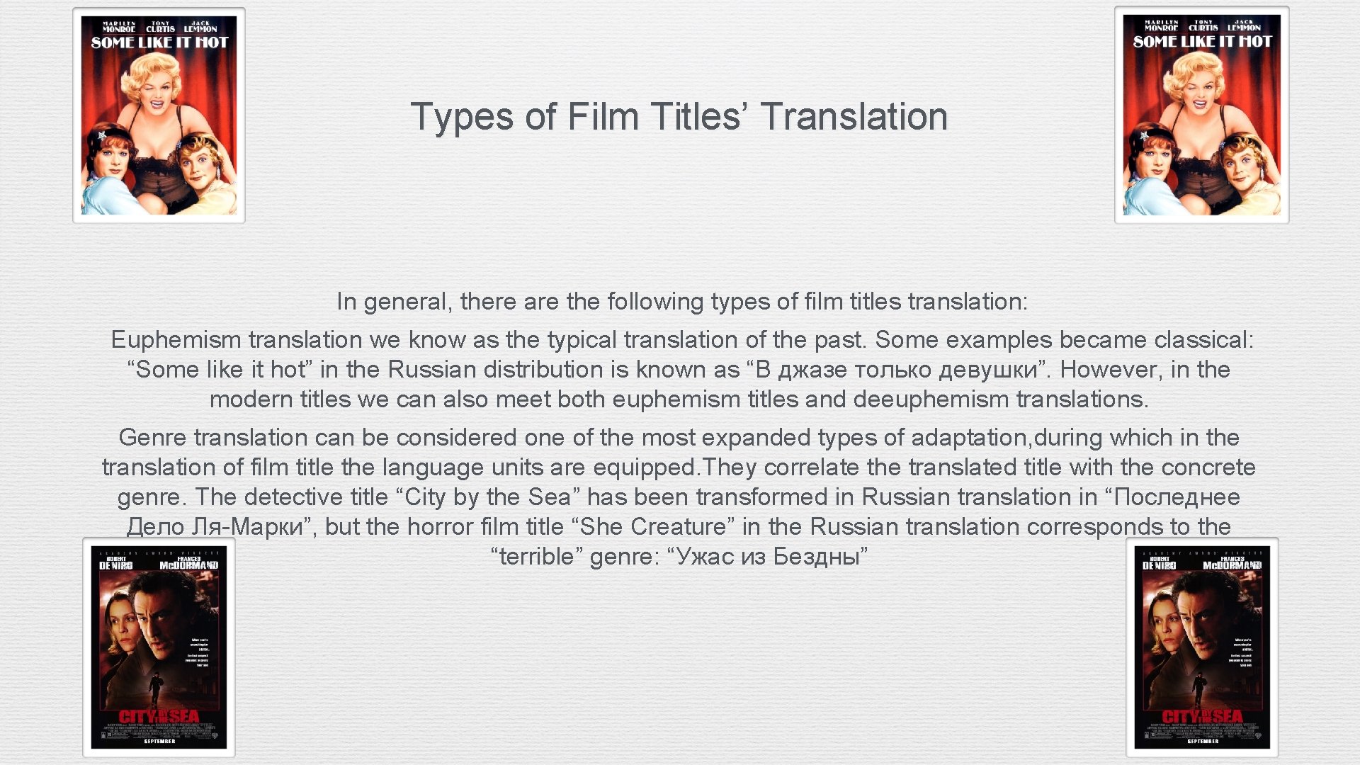 Types of Film Titles’ Translation In general, there are the following types of film