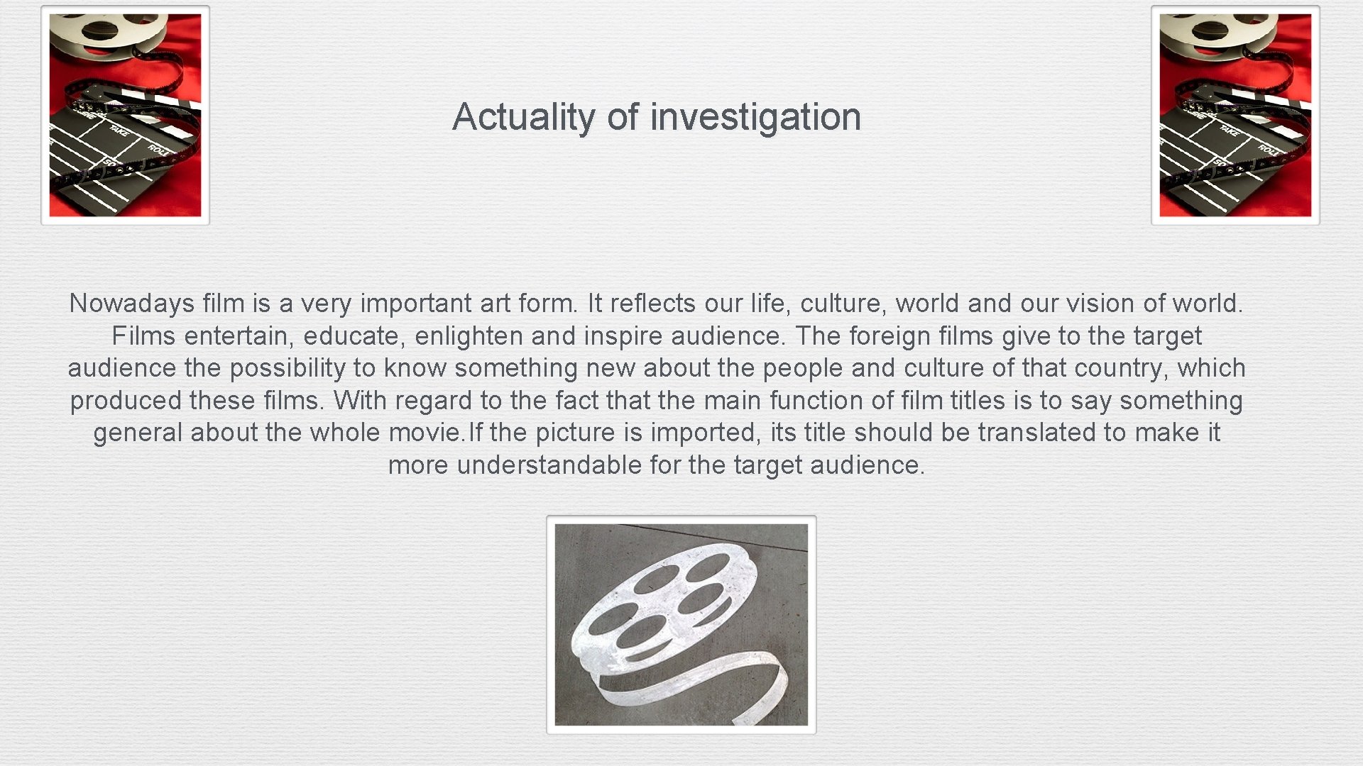 Actuality of investigation Nowadays film is a very important art form. It reflects our