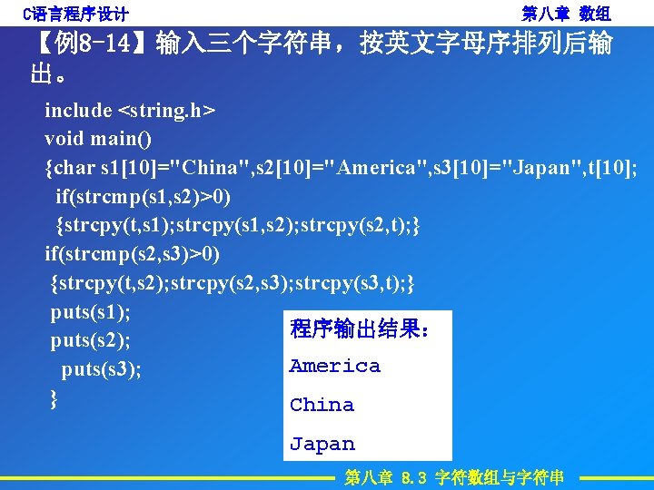 C 8 1 10 Include Stdio H Void