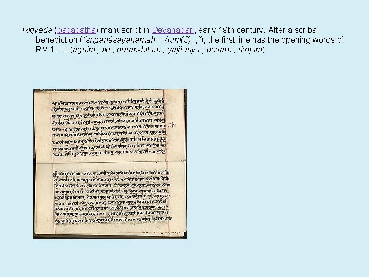 Rigveda (padapatha) manuscript in Devanagari, early 19 th century. After a scribal benediction ("śrīgaṇéśāyanamaḥ