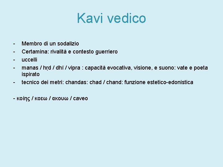 Kavi vedico - Membro di un sodalizio Certamina: rivalità e contesto guerriero uccelli manas