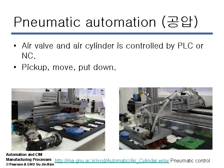 Pneumatic automation (공압) • Air valve and air cylinder is controlled by PLC or