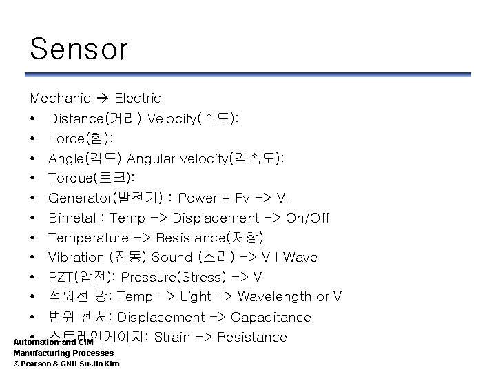 Sensor Mechanic Electric • Distance(거리) Velocity(속도): • Force(힘): • Angle(각도) Angular velocity(각속도): • Torque(토크):