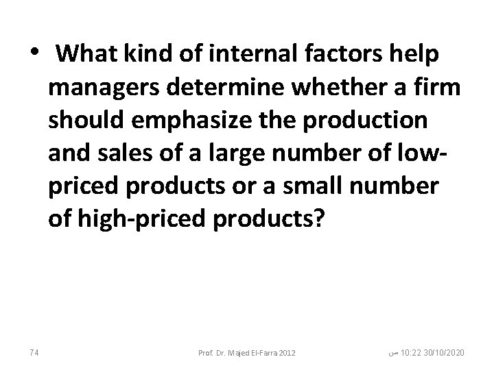  • What kind of internal factors help managers determine whether a firm should