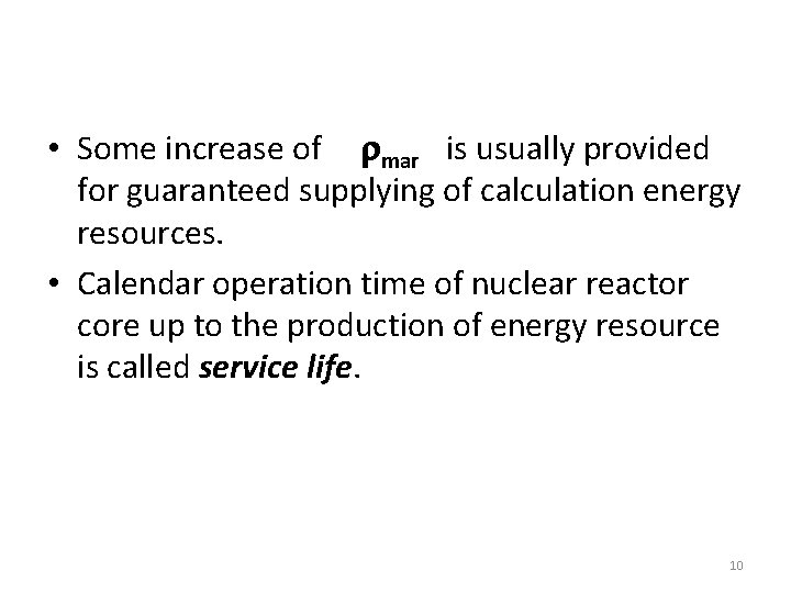  • Some increase of mar is usually provided for guaranteed supplying of calculation