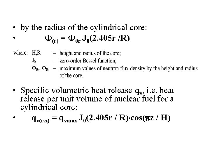  • by the radius of the cylindrical core: • Ф(r) = Ф 0