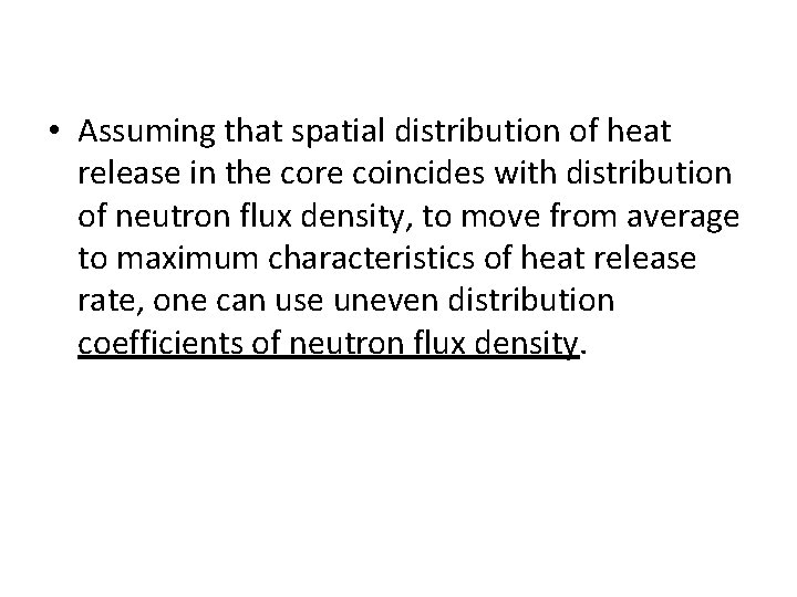  • Assuming that spatial distribution of heat release in the core coincides with