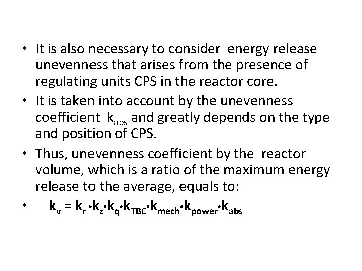  • It is also necessary to consider energy release unevenness that arises from