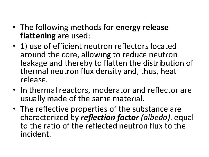  • The following methods for energy release flattening are used: • 1) use