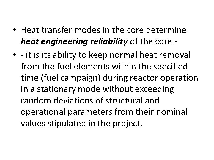  • Heat transfer modes in the core determine heat engineering reliability of the